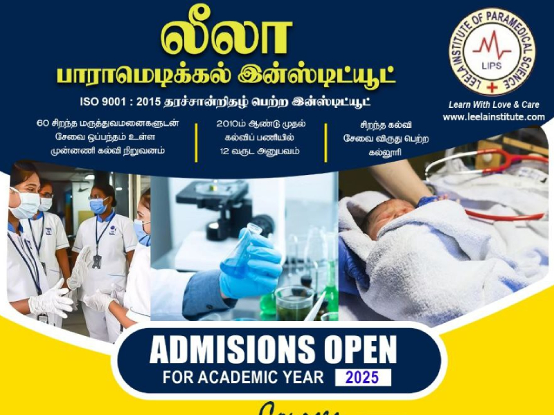 Leela College